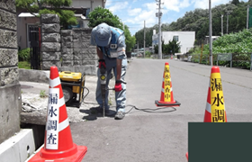 漏水確認調査